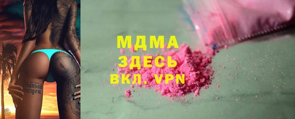 МДМА Богданович