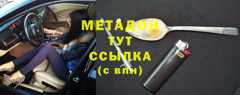 omg зеркало  сколько стоит  Ковров  Метадон methadone 